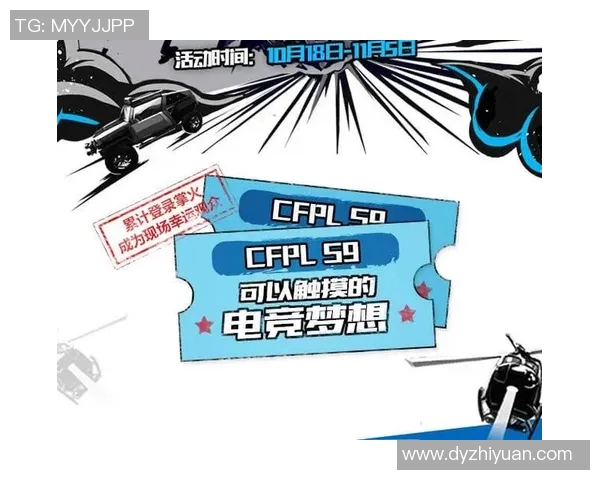 cfpls9比赛视频在哪看-观看CFPLS9比赛视频的指南-cfpls9比赛视频在哪看